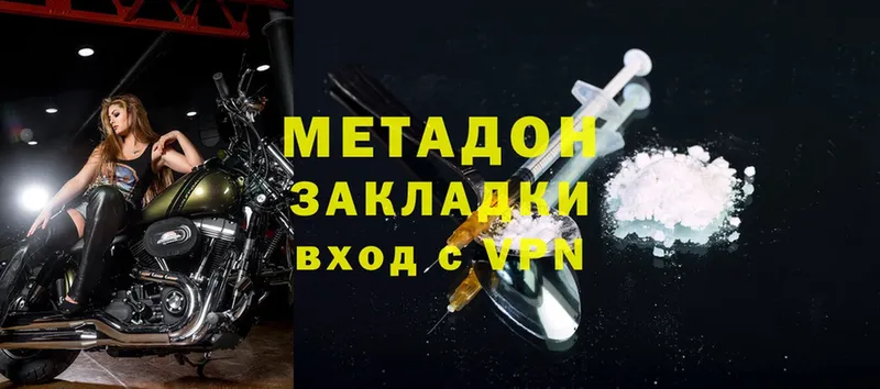 MEGA как войти  Короча  МЕТАДОН methadone 